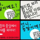 재미있는 NetizenEyeNews 06. 6. 5. 월. 이미지