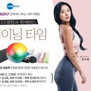 셀럽피트니스 네이버블로그