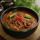 GS25 포곡로점 | 용인시 처인구 포곡읍 고기집 숯구소 추천메뉴가격영업시간리뷰주차