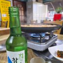 고여사고깃집