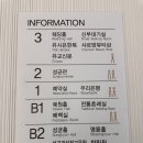 종로예식장 성균관컨벤션웨딩홀 뷔페 시식 후기