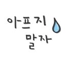 서울튼튼소아청소년과의원 이미지