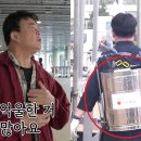 강남농약 이미지