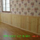 지리산둘레길민박 이미지