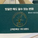 숲칼프안양범계역점 이미지