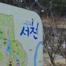 서천이하복고택전시관 이미지