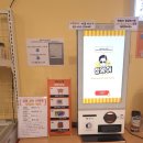창영슈퍼