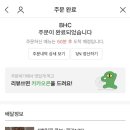 비에이치씨곤지암점