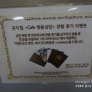 지마이다스주 이미지