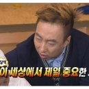 하여가 네이버블로그