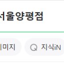 양화사세차장 이미지