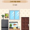 갑을소매