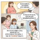 임신중독증, 첫째 임신 때 더 위험하다? 고위험군 체크리스트