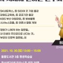 경상북도교육청 울릉도서관 이미지