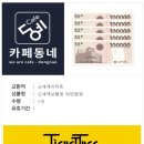 트리테크 이미지