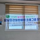 곡성삼기면보건지소 이미지