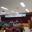 고금체육관 이미지