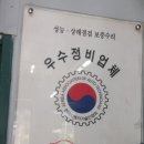 스마트카 공업사 이미지