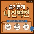 에이스영어학원 이미지