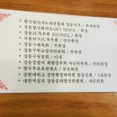 백합화원 이미지
