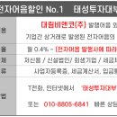대림전자 이미지