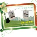 대호민박 이미지