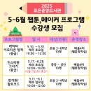 웹툰창작(중급) 이미지