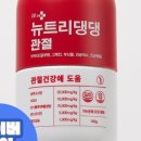 마이뉴트리 이미지