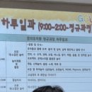 하늘꿈의유치원 이미지