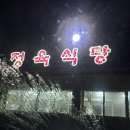 금악정육식당 | 금악정육식당 | 제주도 서쪽 흑돼지 정육식당, 가격, 내돈내산 후기