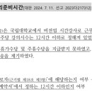 [초단시간 근로자 판례] 단순궁금증 이미지