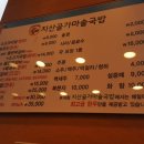 지산골 가마솥국밥 이미지