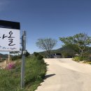 생담원농장 이미지