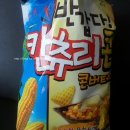 뉴해태 이미지