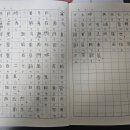 두문동천 이미지