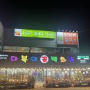 구성꽃백화점 | 장유꽃집 다복이 꽃 백화점 내돈내산 방문후기