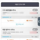 태창법무사사무소 네이버블로그