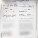 하이공인번역 행정사사무소 이미지