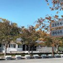 추모공원 관리사무소 이미지