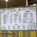 호박터숯불촌 이미지