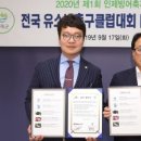 인제군청 소회의실 이미지