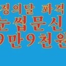아이다교
