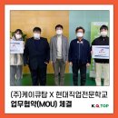 주식회사 더큐 이미지