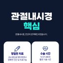 뉴민병원 이미지