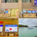 터미널센터 | 인천공항 1터미널 SKT 로밍센터 위치 영업시간 요금 후기