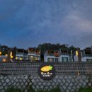 당근풀빌라 이미지