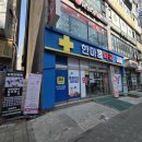 한마음온누리약국 이미지