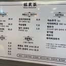 류센소(명지점) 네이버블로그