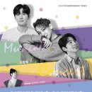 3월 기획공연 <이건명, 김호영, 장지후 뮤지컬 갈라 콘서트> | [여주시] 2024 여주세종문화관광재단 기획공연 &#39;이건명, 김호영, 장지후의 뮤지컬 갈라 콘서트&#39;