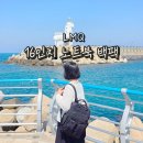 28245-02-11-001 | 16인치 노트북 백팩 르마스크 여행용 가벼운 여자 프리랜서 가방